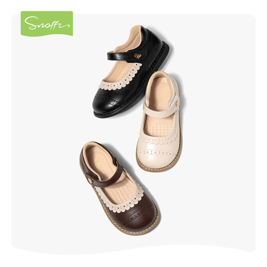 Snuffy Girls' Leather Shoes Children's Princess Shoes 2026 Spring and Autumn New Fashion Brogue Little Girls' Single Shoes Coffee Brown 30 Foot Length 18.2cm