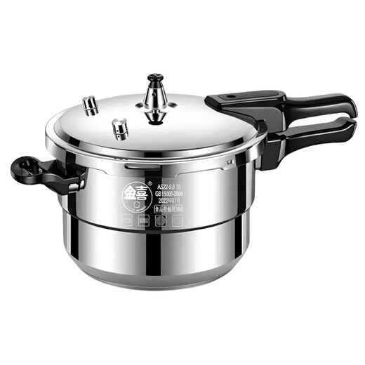 Supor same manufacturer pressure cooker 304 stainless steel explosion-proof gas induction cooker universal pot steamer micro pressure cooker 304 stainless steel steamer style 26cm 9L