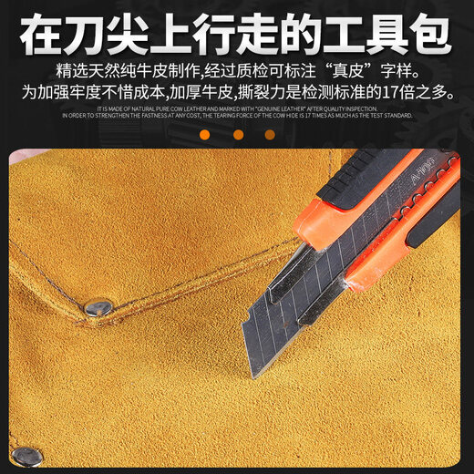 He Jiagong genuine leather pure cowhide nail bag for construction and woodworking, special wear-resistant belt-type nail bag, multi-functional waist pocket tool bag, yellow double-layer single pocket small + leather belt