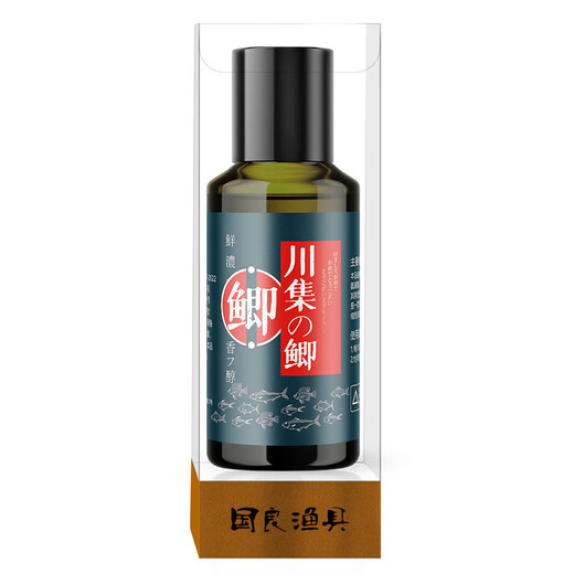 Sichuanji Crucian Carp Xiaoyao Wild Fishing Black Pit Bait Mainly Focuses on Fishing Bait Complete Collection of Fish Attractants Special Additives for Fishing Bait Sichuanji - Crucian Carp 100ml (Specializes on Crucian Carp, Highly Concentrated)