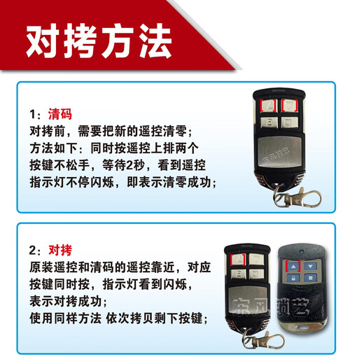 Push-cover rolling shutter garage door remote control universal pair of copy electric rolling shutter door telescopic garage remote control W type small metal type 433/315 W type small metal type 315