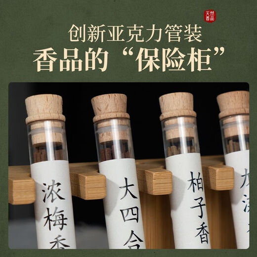 Shantou Lincun natural short line 05cm red clay agarwood 5g household Hainan Shenhao (short_5g