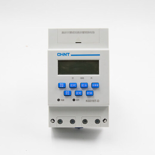 Chint time control switch billboard timer KG316T microcomputer time controller 220V light box power supply KG316T-D guide rail type