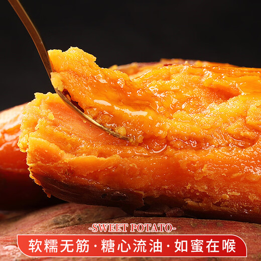 Freshly dug watermelon, red sweet potato, sweet and soft glutinous red heart sweet potato, potato without silk, farm-grown sweet potato, high-quality watermelon red, 2Jin Jin equals 0.5kg, boxed, medium-large fruit (single fruit 150g-500g)