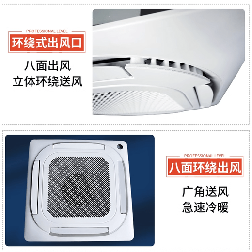 Midea cassette fan coil water heating air conditioner embedded ceiling heating and cooling ceiling water air conditioner end FP-85K_CBP2 (2 pieces) with remote control