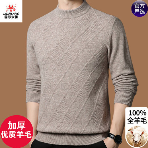 International Milan Ordos city-produced 100% woolen sweater men's round neck winter new jacquard thickened warm sheep. Cashmere sweater Mituojia high-end special grade non-pilling 2025 autumn and winter new model XL 175 (recommended weight 140-160Jin Jin is equal to 0.5 kg)