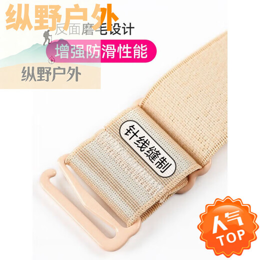 Kaooseen 2.5cm widened and lengthened underwear with 3 anti-falling detachable bra straps, bra replacement straps, non-slip and traceless, 2.5cm wide, skin color, 40cm long