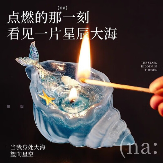 USER JOYins Aromatherapy Transparent Conch Candle Ornament New Fish Tail Bestie Girlfriend Birthday Graduation Marine Element Gift Deep Sea Blue Large Small Blue-Fish Tail Conch