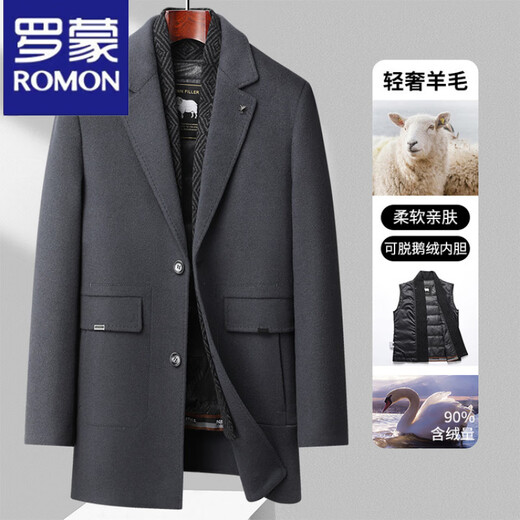 Lomon wool woolen coat for men, down lining, double-sided woolen scarf collar, casual middle-aged dad autumn and winter coat, light gray M