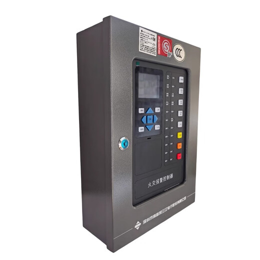 Fanhai Sanjiang alarm host fire alarm controller new small wall-mounted host JB-QBL-A220 (200 points)