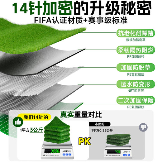 14-pin extra dense high-end artificial artificial fake lawn plastic lawn carpet fake turf outdoor matting balcony green boundary dense velvet model 2 cm thick 1 meter wide how many meters long to take a few pieces
