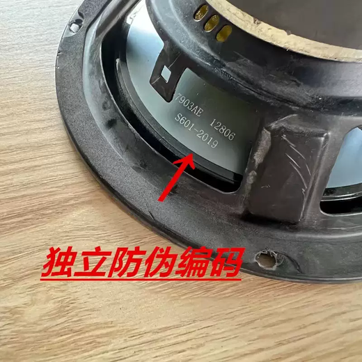 Yusenyi is suitable for modifying the original Harman Kardon L7 car-mounted 6.5-inch mid-bass and treble car audio speakers. A pair of mid-bass universal + single speaker.