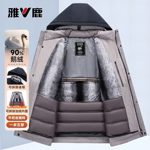 Yalu Goose Down Down Jacket Men's 2025 Winter New Business Thickened Hooded Removable Liner Five-Wear Mid-Length Jacket Navy Blue 2XL (185)