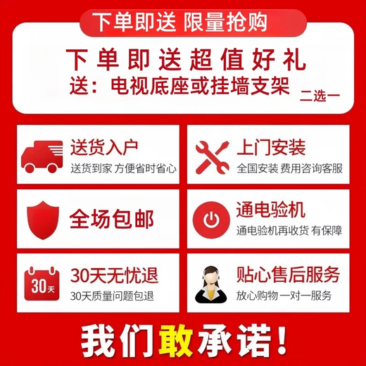 Ultraklarer Fernseher der Xiaomi Mi-Serie, ultradünner, hochauflösender, intelligenter 8K-Ultradünner kommerzieller Haushalt, Wohnzimmer, Schlafzimmer, WIFI-Projektion, Vollbild, 55 Zoll, ultraklare Online-Version in Spitzenqualität