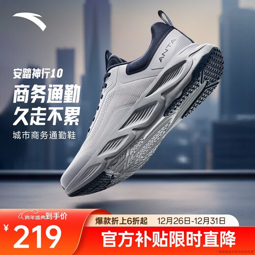 ANTA Shenxing 10丨Men's lightweight shock-absorbing training shoes winter new wear-resistant anti-slip sports running shoes fitness commuting shoes