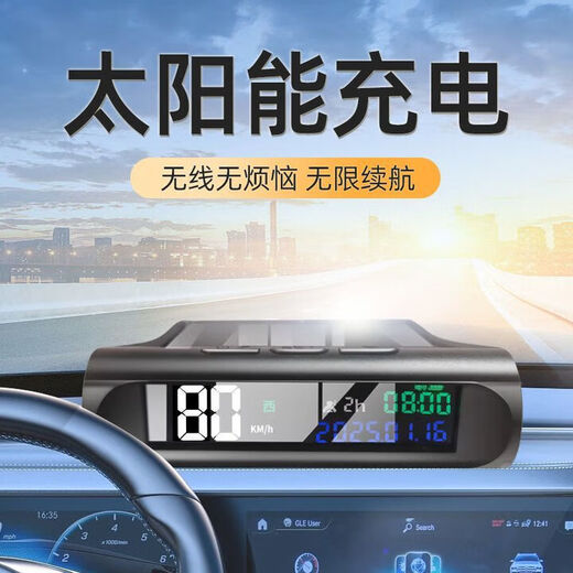 2025 New Car Solar Electronic Dog Speed Test Beidou Wireless Safety Warning Device HUD Head-Up Display