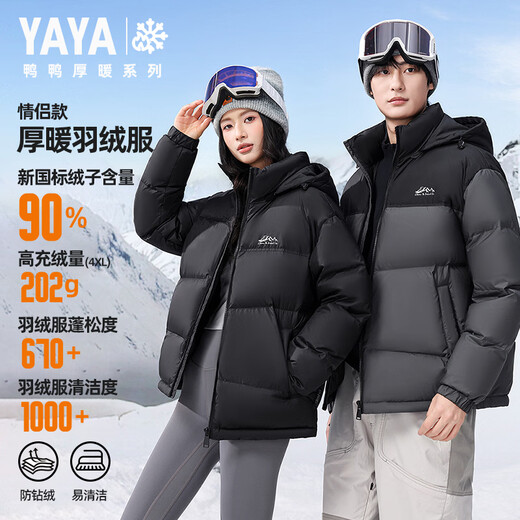 Yaya (YAYA) down jacket for men and women, short hooded, thick, color-blocked bread coat, couple warm 2025 winter new coat, black L 175 (recommended 125-145 Jin Jin equals 0.5 kg)