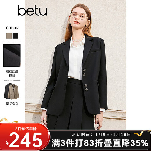 Betu women's spring new suit temperament small suit jacket college style commuter suit 2401T37 black S