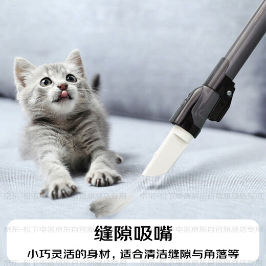 Panasonic Dust Removal Magic Horizontal Wired Vacuum Cleaner Household Large Suction Handheld Long Life Garbage Compactor Cleaning Machine Cat Hair Removal Pet MC-6LC45AJ81