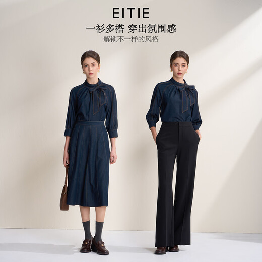 EITIE Bow Tie Fashionable Imitation Denim Shirt 2026 Spring New Loose Slimming Niche Top A2613115 Aqua Blue 39 XL (170)