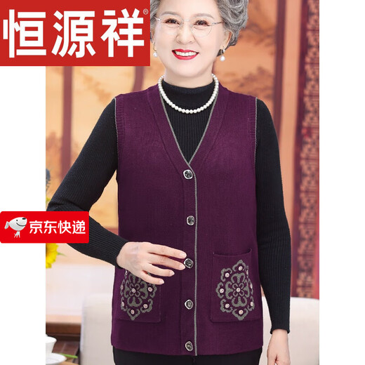 Hengyuanxiang mittleres Alter und ältere Oma Frühling und Herbst große Weste Strickjacke alte Dame Mutter gestrickte Wollweste rot (12805) L empfohlen 85-110Jin Jin entspricht 0,5 kg