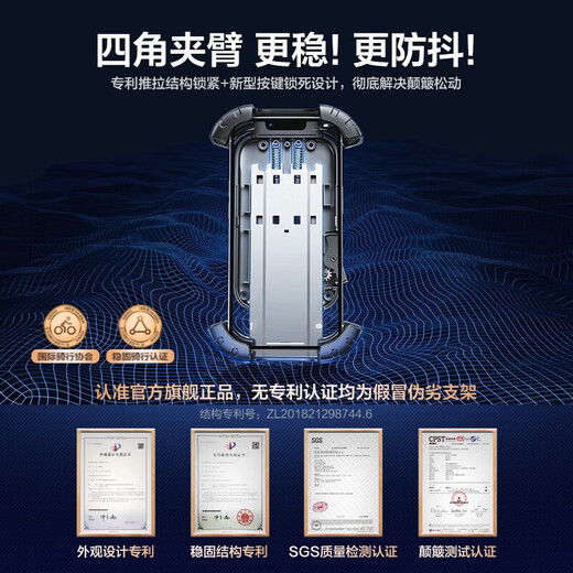 Shanmo Electric Vehicle Mobile Phone Holder Motorcycle Battery Car Bicycle Takeaway Rider Cycling Navigation Mobile Phone Holder Motorcycle/Electric Vehicle Cross Handle Holder