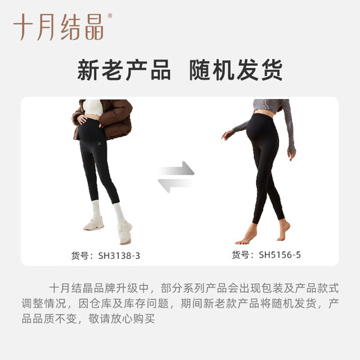 October crystal leggings thick velvet winter thickened maternity pants outer wear yoga belly support shark pants black XL size