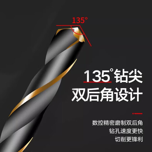 M4341 fully ground stainless steel twist drill carbide drill bit high speed steel copper carbon steel cast iron 2.5-14mm 1 fully ground M4341 Nanshi fully ground stainless steel drill bit 3mm