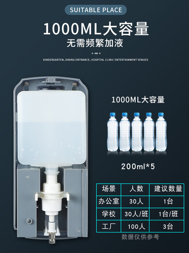 Shantou Lincun hand dryer automatic induction belt disinfection hand disinfection machine punch-free wall-mounted alcohol sprayer kindergarten spray hand sanitizer disinfection machine vertical stand (disinfection machine not included)