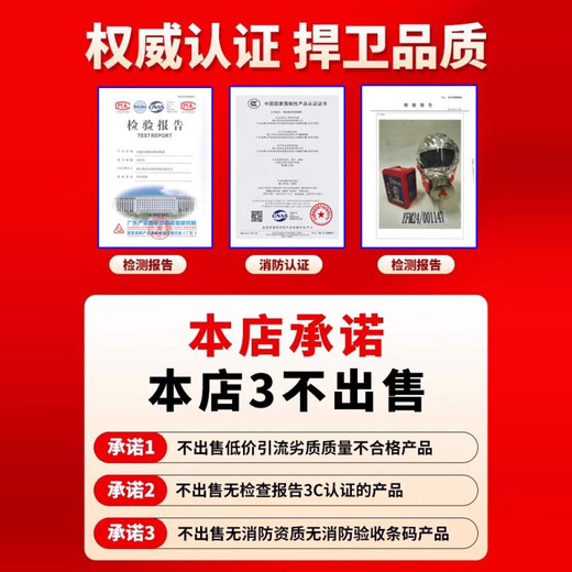Gas mask hotel KTV self-rescue escape fire anti-virus anti-fire and anti-smoke mask 3C certification Xing'an_3C-certificate-fire worry-free