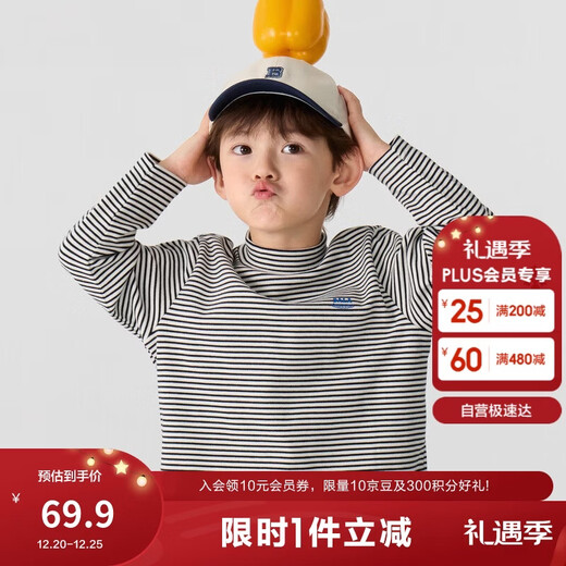 Balabala children's clothing children's long-sleeved T-shirt autumn and winter clothing boys and girls baby round neck tops fashionable and versatile trendy t