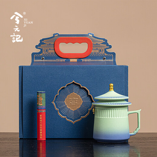 Xiyuanji Forbidden City Cultural and Creative Tea Cup Souvenirs for Men's Dad Friends Birthday and New Year Gifts Company Annual Meeting Employee Gifts