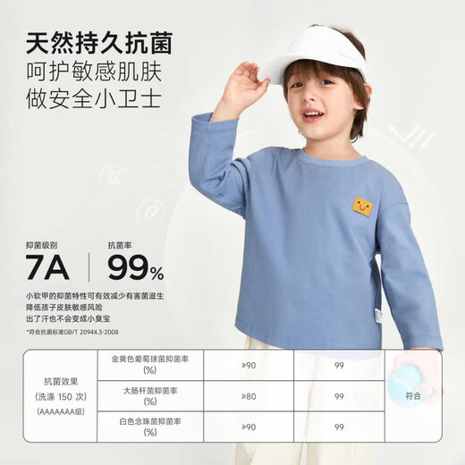Nido Bear 7A new winter children's T-shirt for boys and girls pure cotton long-sleeved baby casual spring and autumn white smiley face 100 cm