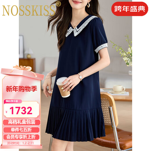 NOSSKISS luxury high-end brand French casual short-sleeved dress for women 2025 summer new style thin and small skirt blue M 90-105Jin Jin is equal to 0.5 kg