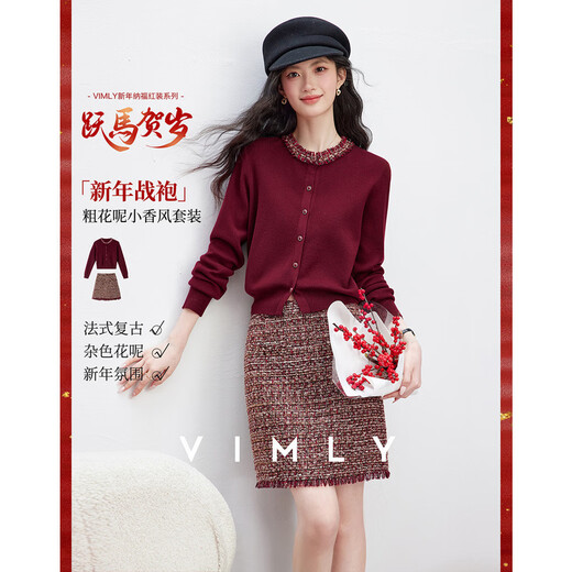 Fanximan New Year Red Sweater Suit Skirt Women's 26 Spring New Round Neck Sweater Skirt Two-piece Set A5017 Bordeaux Red M (Recommended 100-110 Jin Jin equals 0.5 kg)