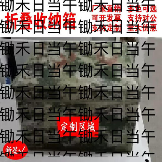 Yusenyi camouflage folding storage box storage box housekeeping box material box personal items storage box waterproof olive green olive green length 60 width 60 height 50cm 60 pieces length 60 width 60 height 50cm