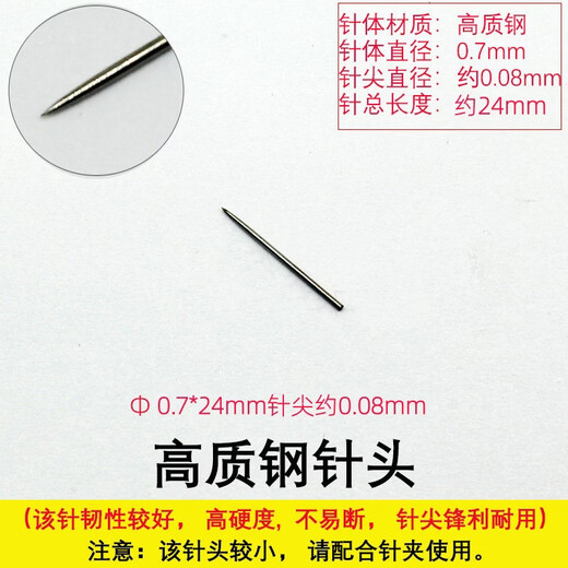 Exquise Wenwan Cueillette Aiguille Petit Rudraksha Texture Gap Aiguille De Nettoyage Aiguille À Coudre Noyer Olive Pierre Cueillette Outil Wenwan Nettoyage Aiguille 5 Pièces Ensemble