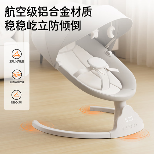 Badotong electric baby rocking chair to coax the baby, 0-3 years old dining chair cradle to coax the baby to sleep, newborn baby meeting gift, high-end