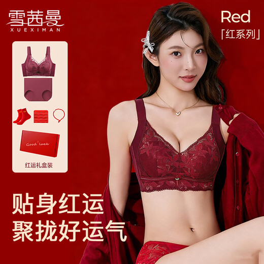 Xue Qianman underwear women's push-up French lace gift box women's anti-sagging side breast bra and panties set