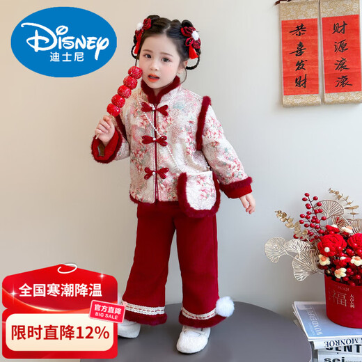 Disney Girls Thickened New Year Clothes Winter Clothes 2026 New Children's New Year Plum Blossom Baby Girl Festive New Year Clothes Set Red 90 (Recommended 80-90cm 1-2 years old or so)