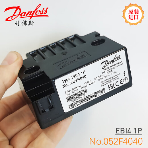 Danfoss Ignition Transformer EBI4 1P 052F4040 EBI 4M 052F4038 0030 0040 No.052F0040 Single Pole 1*11KV Live 3