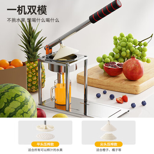 Manual juicer stall commercial orange juice press juicer freshly squeezed artifact orange lemon special squeezer flat head + pointed stainless steel juicer with 300ml measuring cup for efficient juice production