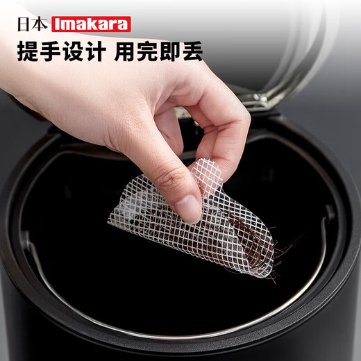 Imakara Japanese bathroom toilet sewer floor drain stickers for washing dishes and vegetables, kitchen sink and sink filter, insect-proof and odor-proof, upgraded round shape, 10 pieces, good viscosity, no glue left