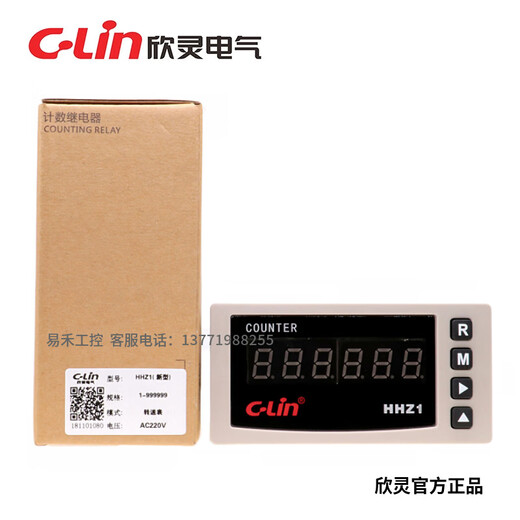 Brand tachometer HHZ1 6-digit display voltage 0-10V pulse signal sensor input AC220V