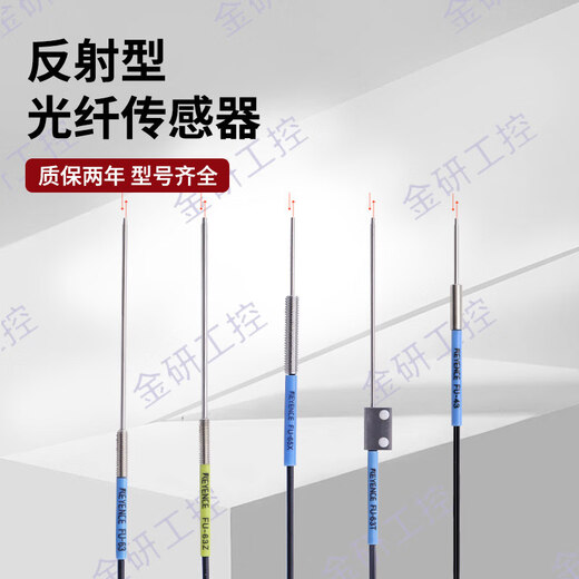 KEYENCE/Keyence's new FU-65X/63/63Z/63T/43 set of reflective optical fiber sensors FU-63