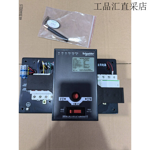 Dual power automatic transfer switch WATSNA-32 40 63 80 100/4PCR 32-100A WATSNA-63_4.PCR_63A