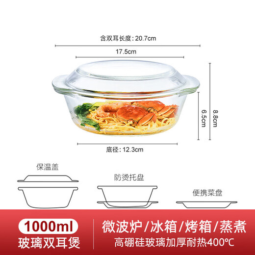 Tuojin high temperature resistant glass bowl with lid for household microwave oven special heating vessel light wave oven hot vegetable instant noodle bowl steamed egg bowl 2 pieces + 2000ml