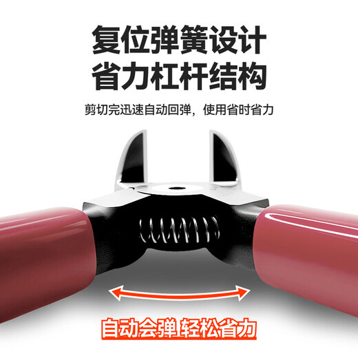 Baogong (Pro sKit) 90 degree water mouth pliers right angle diagonal pliers diagonal nose pliers electronic pliers top cutting pliers 6 inches PM-806B