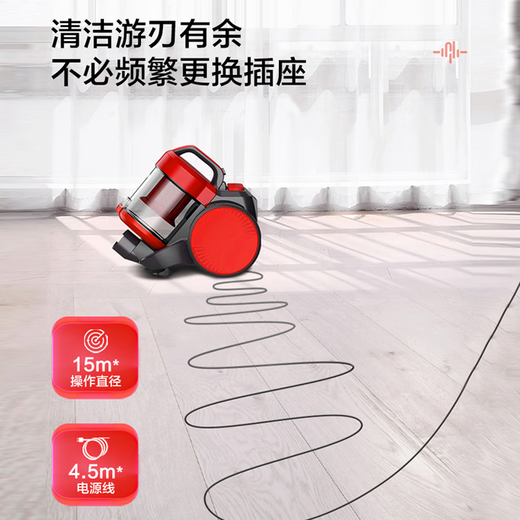 海尔(Haier)吸尘器家用卧式 大吸力大功率 一键自动收线 手持式多功能清洁机HZW1207Z 赤焰红1207