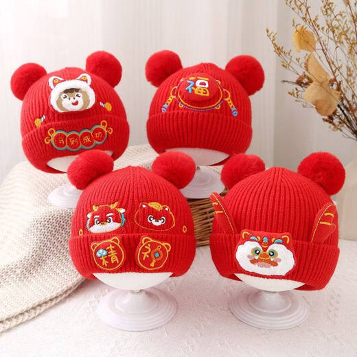 Jingqi Baby New Year's Hat Autumn and Winter Festive Red Embroidered Wool Hat Men and Women Baby Warm Pullover Hat Winter Year-End Safe 43-46cm